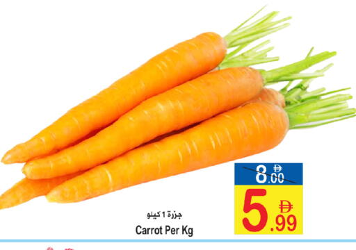 Carrot available at Sun and Sand Hypermarket in UAE - Fujairah