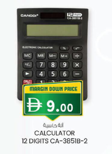 available at K M Trading  in UAE - Abu Dhabi