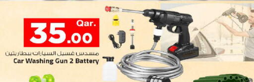 available at Mark & Save  in Qatar - Al Rayyan
