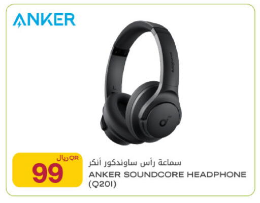 available at شركة الميرة للمواد الاستهلاكية in قطر - أم صلال