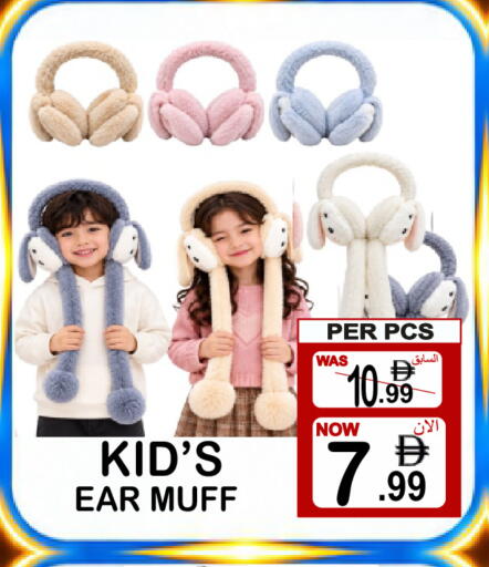 available at Friday Center in UAE - Dubai