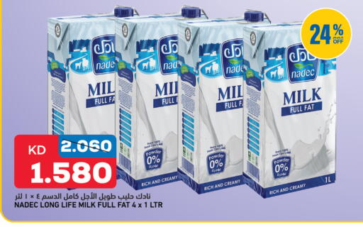 available at Oncost in Kuwait - Kuwait City