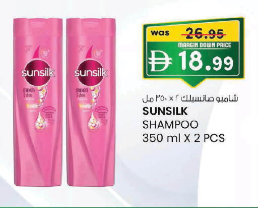 available at Al Safa in UAE - Al Ain