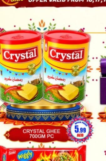 available at Green Gift Department Store in UAE - Dubai