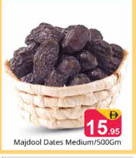 available at Pasons Hypermarket in UAE - Dubai
