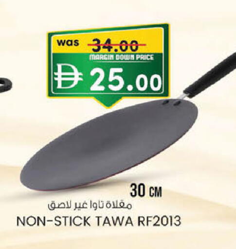 available at K M Trading  in UAE - Abu Dhabi
