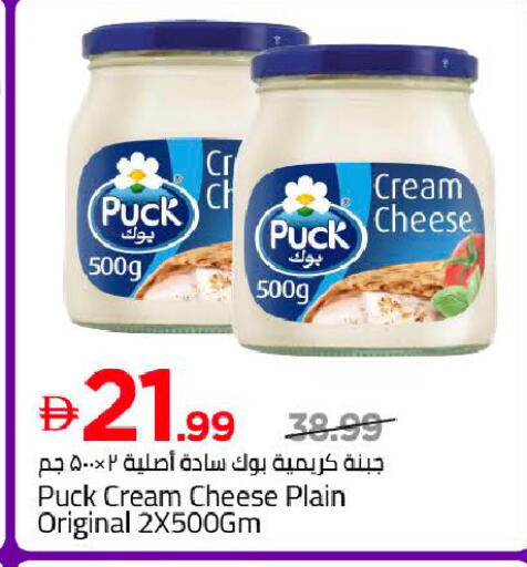 available at Mark & Save in UAE - Dubai