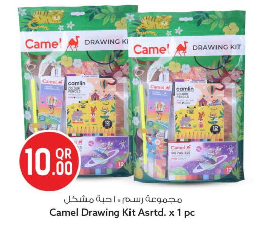 available at Safari Hypermarket in Qatar - Al Shamal