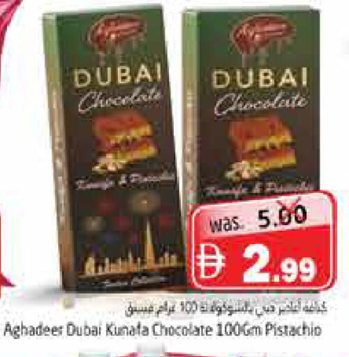 available at Pasons Hypermarket in UAE - Fujairah