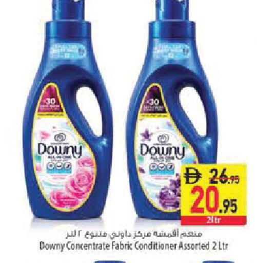 available at السفير ماركت in الإمارات العربية المتحدة , الامارات - أبو ظبي