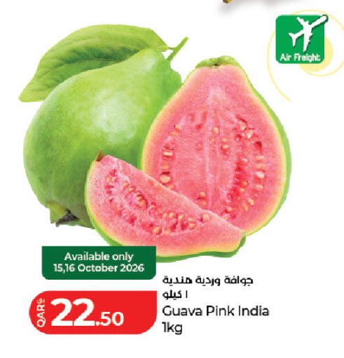 Guava from India available at LuLu Hypermarket in Qatar - Al Rayyan