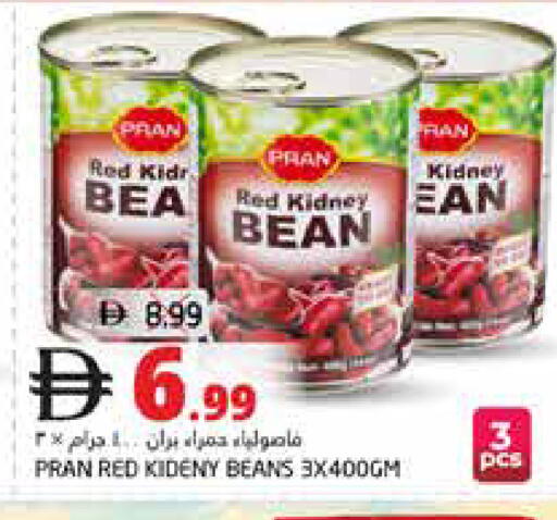 available at هايبر ماركت باسونز in الإمارات العربية المتحدة , الامارات - ٱلْفُجَيْرَة‎