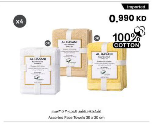 available at مركز سلطان in الكويت - مدينة الكويت