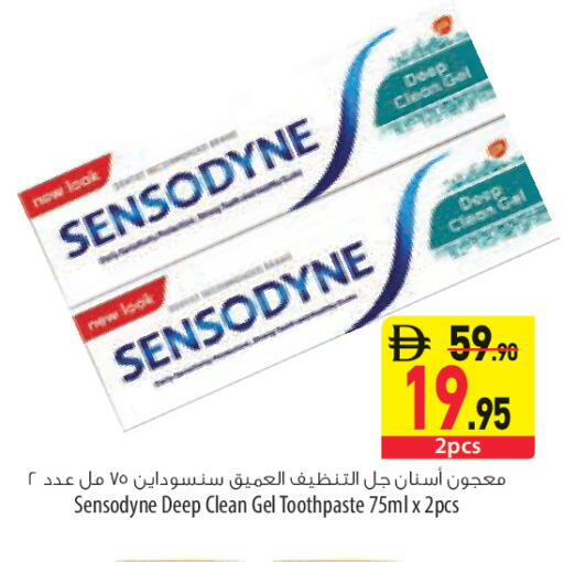 available at السفير ماركت in الإمارات العربية المتحدة , الامارات - أم القيوين‎
