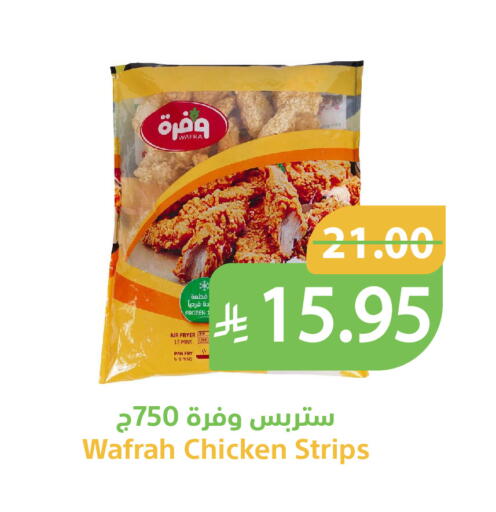 available at Qateba Markets in KSA, Saudi Arabia, Saudi - Buraidah