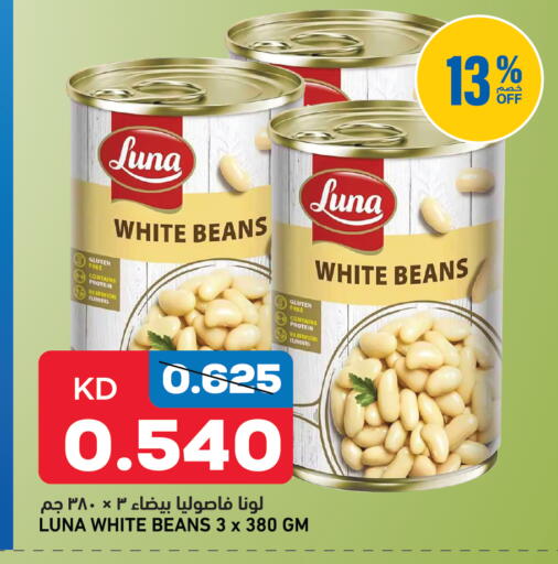 available at أونكوست in الكويت - مدينة الكويت