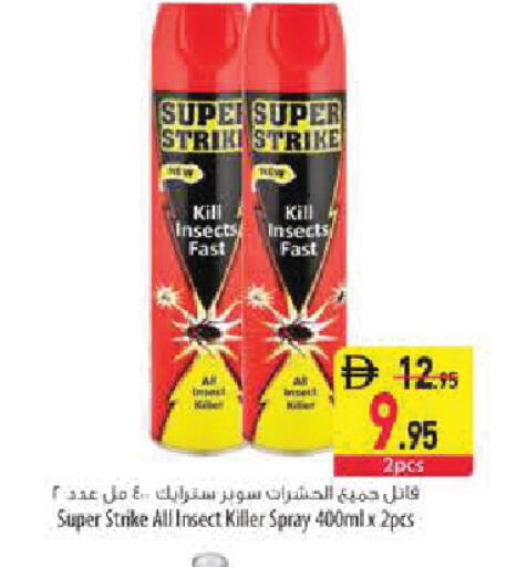 available at Safeer Market in UAE - Sharjah / Ajman