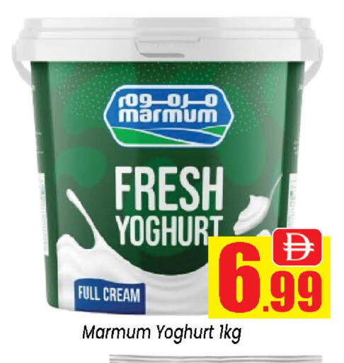 available at Neomart Hypermarket in UAE - Sharjah / Ajman
