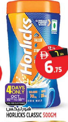 available at SAFARI HYPERMARKET  in UAE - Ras al Khaimah
