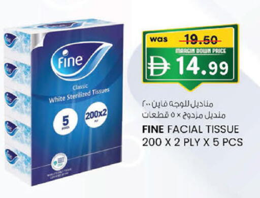 available at K M Trading  in UAE - Abu Dhabi