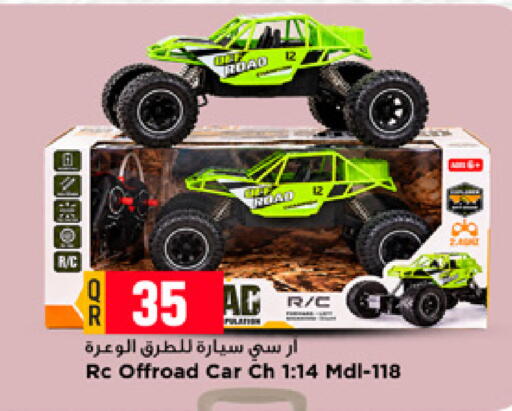 available at Marza Hypermarket in Qatar - Umm Salal