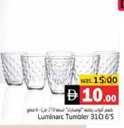 available at هايبر ماركت باسونز in الإمارات العربية المتحدة , الامارات - ٱلْفُجَيْرَة‎