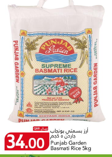 available at Gulf Food Center in Qatar - Al-Shahaniya