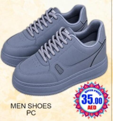 available at Green Gift Department Store in UAE - Dubai
