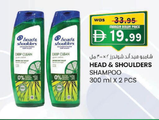 available at Al Safa in UAE - Al Ain