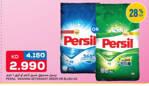 available at Gulfmart in Kuwait - Kuwait City
