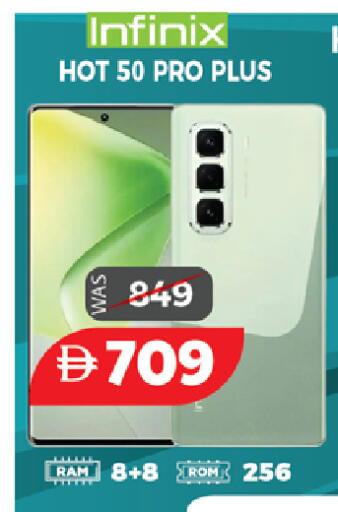 available at EXPRESS AL MADEENA HYPERMARKET LLC in UAE - Abu Dhabi