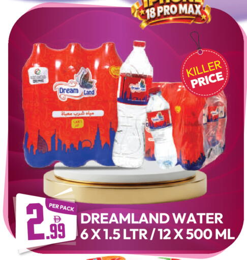 available at Dream Land in UAE - Dubai
