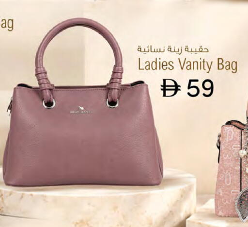 available at Safa Hyper in UAE - Al Ain