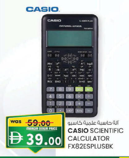 available at K M Trading  in UAE - Sharjah / Ajman