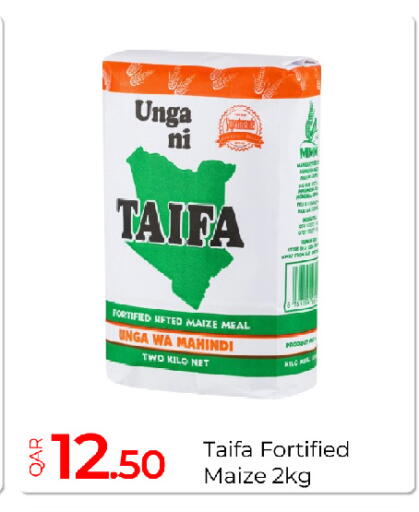 available at جي-ماكس هايبرماركت in قطر - الريان