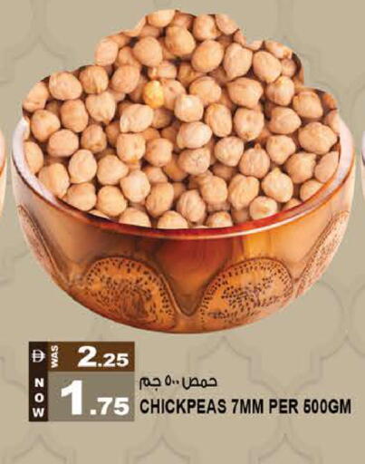 متوفر لدى هاشم هايبرماركت في الإمارات العربية المتحدة , الامارات - الشارقة / عجمان