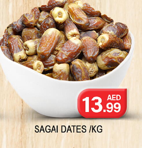 Mango available at مانجو هايبرماركت in الإمارات العربية المتحدة , الامارات - الشارقة / عجمان