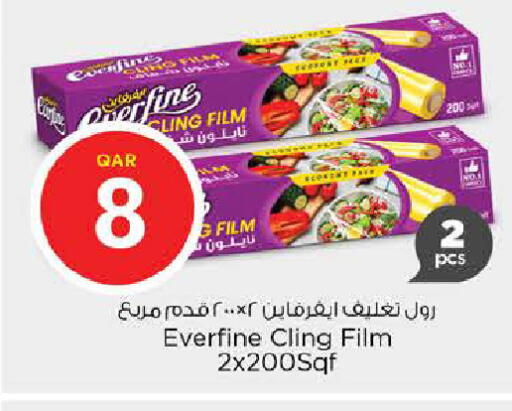 available at نـسـتـو in قطر - الشمال