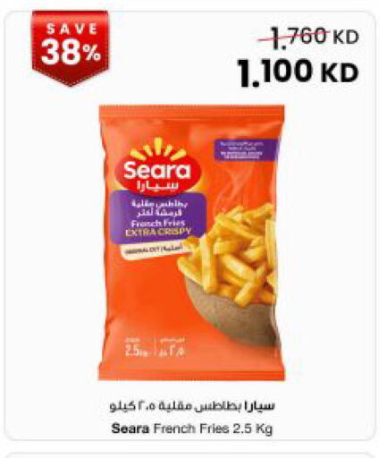 available at The Sultan Center in Kuwait - Kuwait City