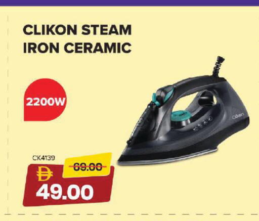 available at Mark & Save in UAE - Dubai
