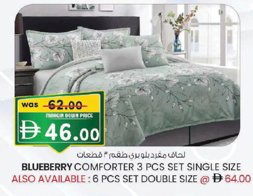 Blueberry BlueBerry متوفر لدى صفا اكسبريس سوبرماركت في الإمارات العربية المتحدة , الامارات - ٱلْعَيْن‎