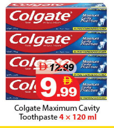 available at DESERT FRESH MARKET  in UAE - Abu Dhabi