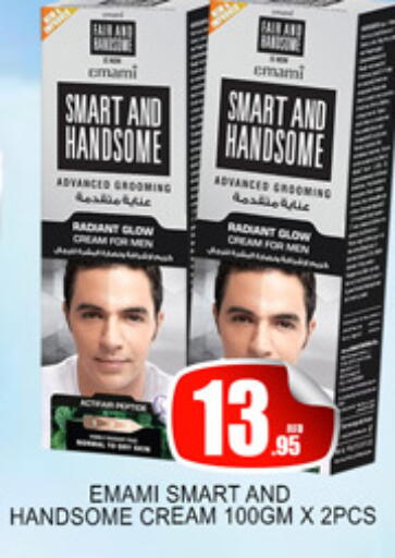 available at Lucky Center in UAE - Sharjah / Ajman