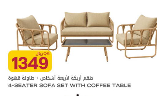 available at شركة الميرة للمواد الاستهلاكية in قطر - الريان