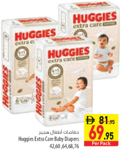 available at Safeer Market in UAE - Sharjah / Ajman