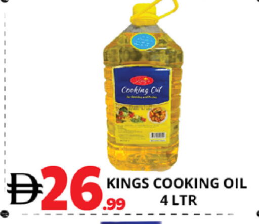available at EXPRESS AL MADEENA HYPERMARKET LLC in UAE - Abu Dhabi