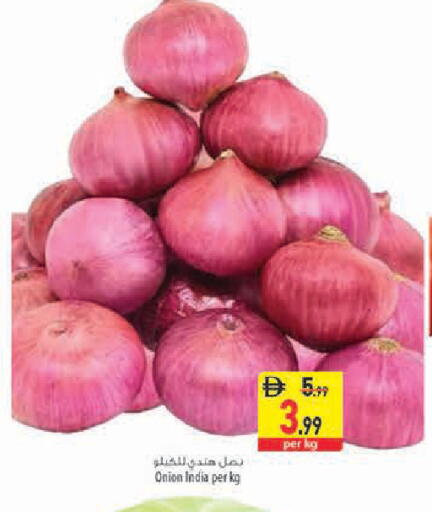 Onion from India available at السفير ماركت in الإمارات العربية المتحدة , الامارات - أبو ظبي
