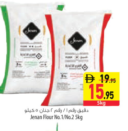 available at Safeer Market in UAE - Umm al Quwain