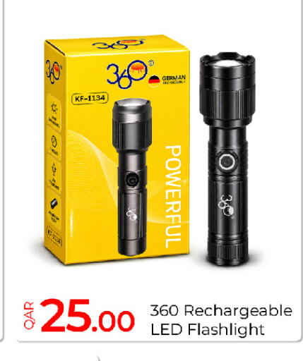 available at جي-ماكس هايبرماركت in قطر - الريان