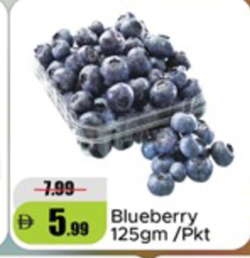 Blueberry BlueBerry متوفر لدى الأسواق هايبرماركت في الإمارات العربية المتحدة , الامارات - دبي